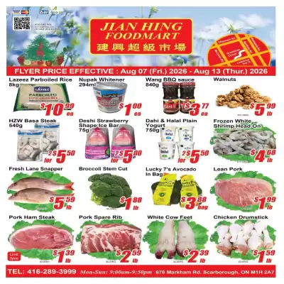 Jian Hing (valid until 14-08)