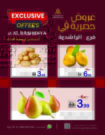 Ajman Market catalogue Page 4