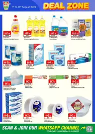 West Zone Supermarket catalogue Page 13