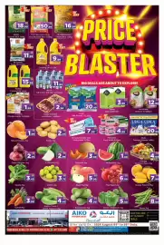 AIKO HYPERMARKET catalogue Page 1
