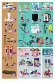 AIKO HYPERMARKET catalogue Page 7