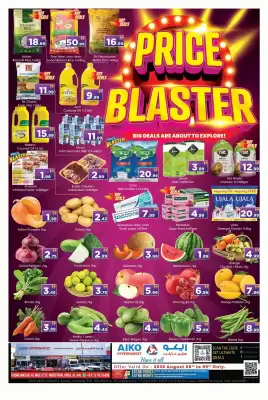 AIKO HYPERMARKET (valid until 9-08)