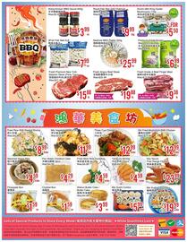 Bestco Food Mart flyer week 32 Page 4: Wang Korean BBQ Sauce €3,99, 3Fish Fish Ball €7,99