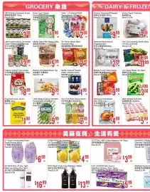 Bestco Food Mart flyer week 32 Page 2: GIM Roasted Seaweed Snack €3,99