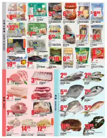 Btrust Supermarket flyer week 32 Page 3