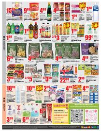 Btrust Supermarket flyer week 32 Page 4