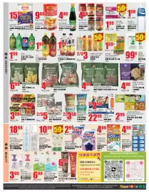 Btrust Supermarket flyer week 32 Page 4