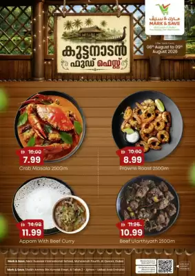 Mark & Save (valid until 9-08)
