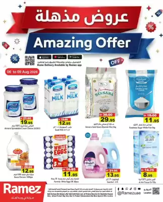 Aswaq Ramez (valid until 9-08)
