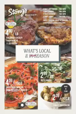 Stong's Market flyer (valid until 20-08)