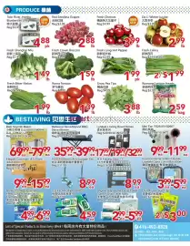 Yours Food Mart flyer week 32 Page 2