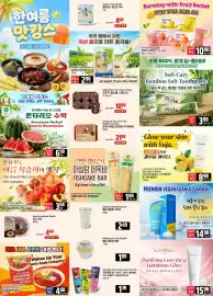 Galleria Supermarket flyer week 32 Page 1
