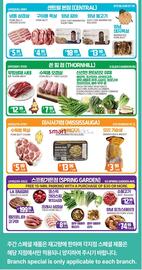 PAT Mart flyer week 32 Page 8