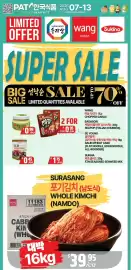 PAT Mart flyer week 32 Page 1