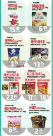 PAT Mart flyer week 32 Page 3