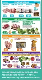 PAT Mart flyer week 32 Page 8