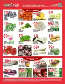 SunFood Supermarket flyer week 32 Page 5