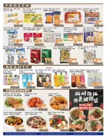 Seasons Foodmart flyer week 32 Page 2