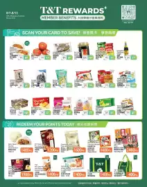 T&T Supermarket flyer week 32 Page 4