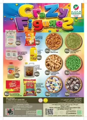 Hashim Hypermarket catalogue