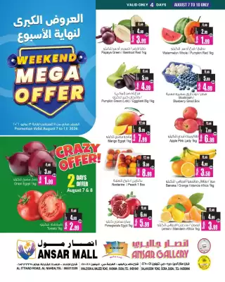 Ansar Mall catalogue