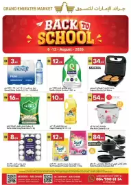 Grand Emirates Market catalogue week 32 Page 1