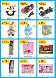 Grand Emirates Market catalogue week 32 Page 12