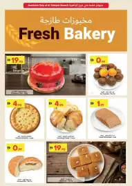 Grand Emirates Market catalogue week 32 Page 2