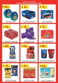 Grand Emirates Market catalogue week 32 Page 4