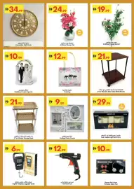 Grand Emirates Market catalogue week 32 Page 9