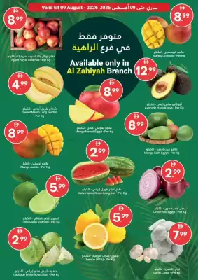 Grand Emirates Market catalogue (valid until 9-08)