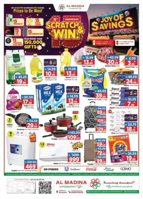 Al Madina Hypermarket (valid until 9-08)
