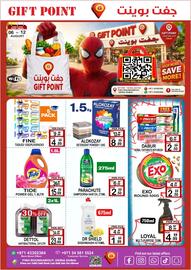 Gift Point catalogue week 32 Page 8