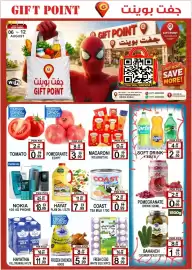 Gift Point catalogue week 32 Page 1