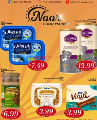 Noor Food Market flyer (valid until 13-08)