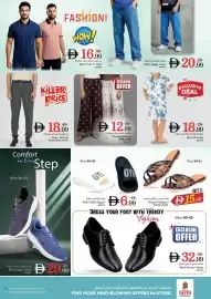 Nesto catalogue Page 15