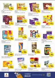 Nesto catalogue Page 3