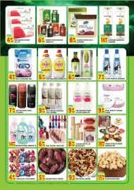 Al Kabayel catalogue Page 2