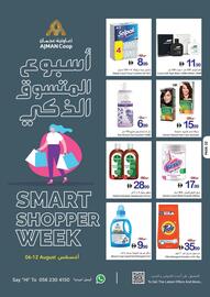 Ajman Market catalogue week 32 Page 32