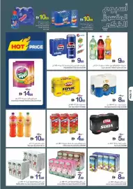 Ajman Market catalogue week 32 Page 11