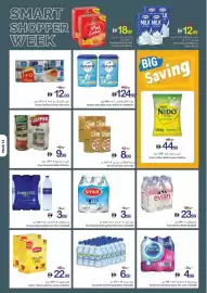 Ajman Market catalogue week 32 Page 13