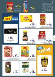 Ajman Market catalogue week 32 Page 14