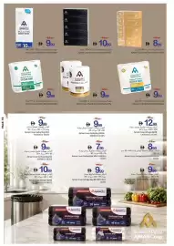 Ajman Market catalogue week 32 Page 18