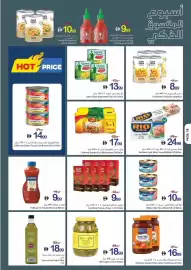 Ajman Market catalogue week 32 Page 19