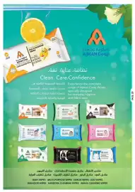 Ajman Market catalogue week 32 Page 20