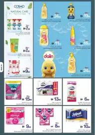 Ajman Market catalogue week 32 Page 21