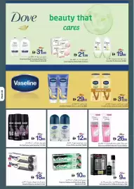 Ajman Market catalogue week 32 Page 23