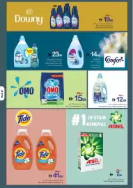 Ajman Market catalogue week 32 Page 27
