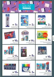 Ajman Market catalogue week 32 Page 30