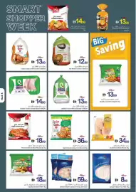 Ajman Market catalogue week 32 Page 4